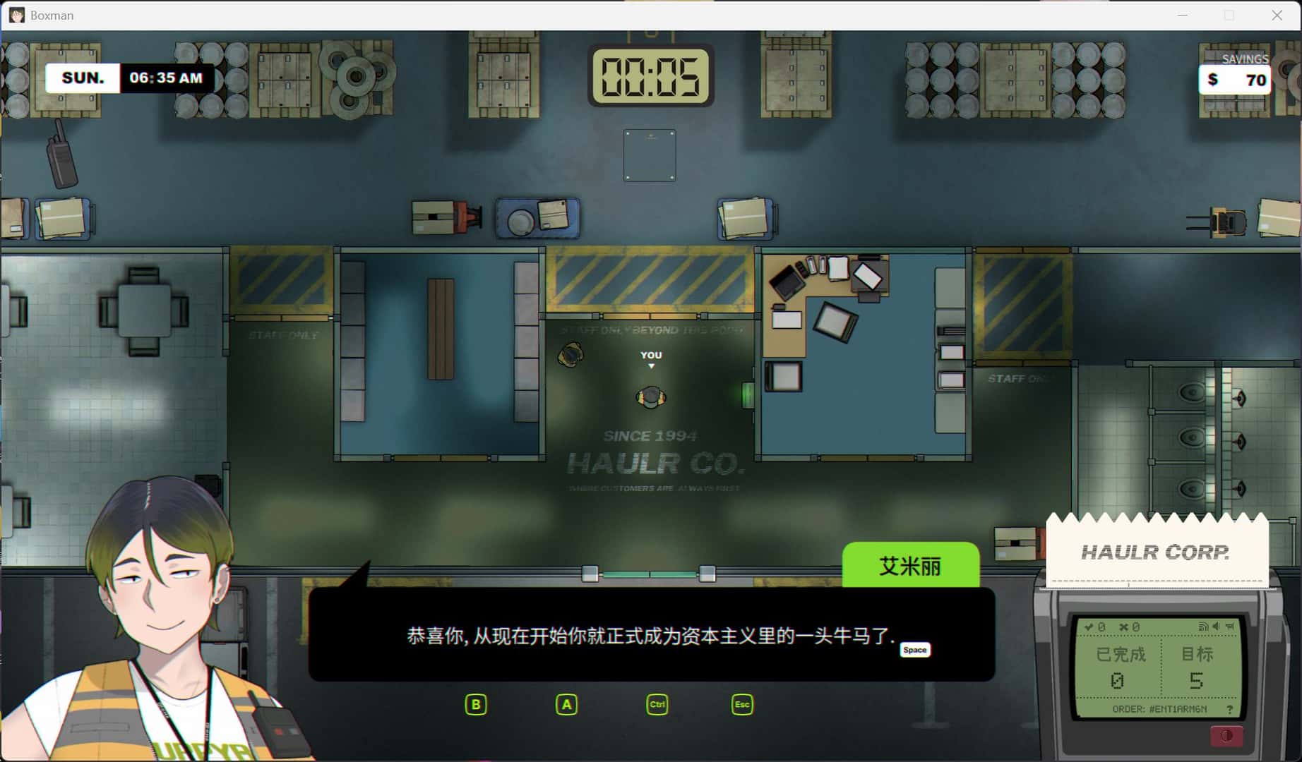 堆箱工/箱男 Boxman 正式版全息投影